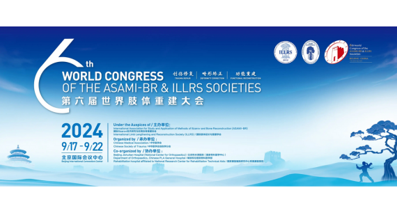 6th World Congress of the ASAMI–BR & ILLRS Societies